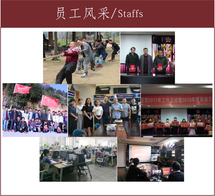 海川模塑-黃巖塑料模具加工廠家